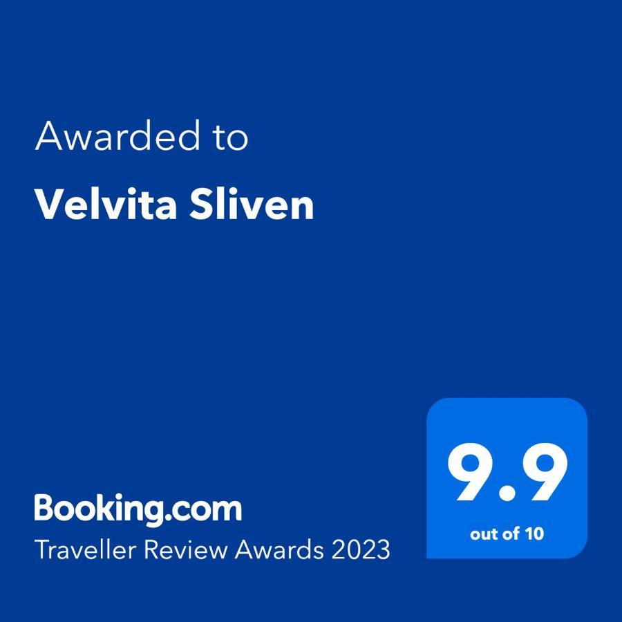 Velvita Sliven エクステリア 写真